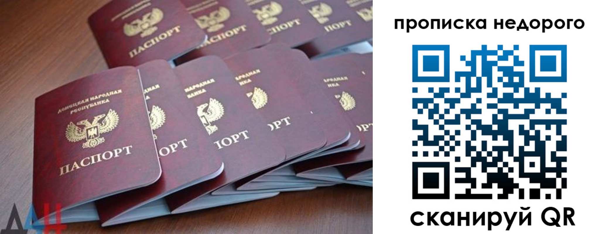 временная регистрация для всех в Нижней Туре