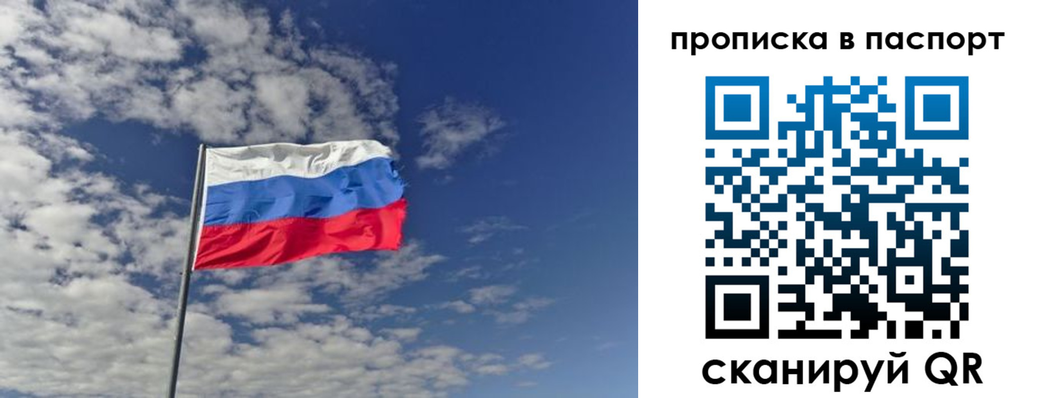 прописка от собственника в Нижней Туре