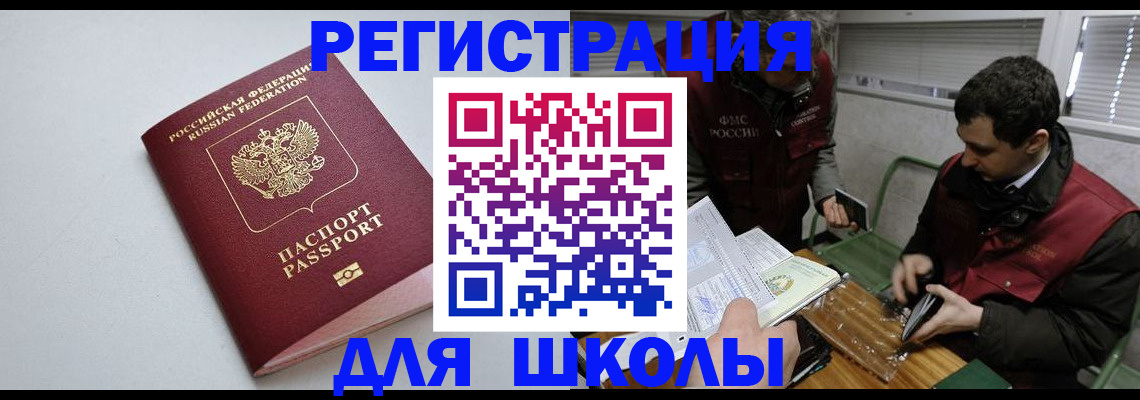 временная регистрация адрес в Нижней Туре