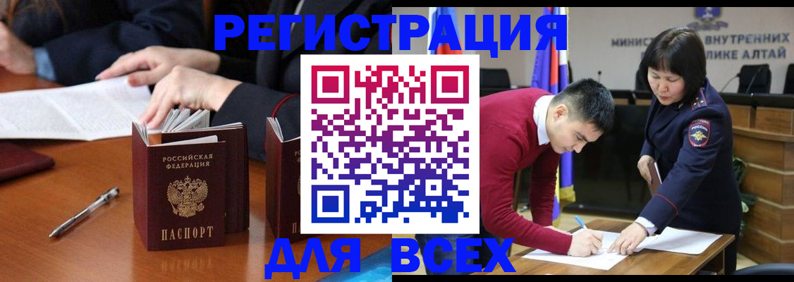 временная регистрация надежно в Нижней Туре