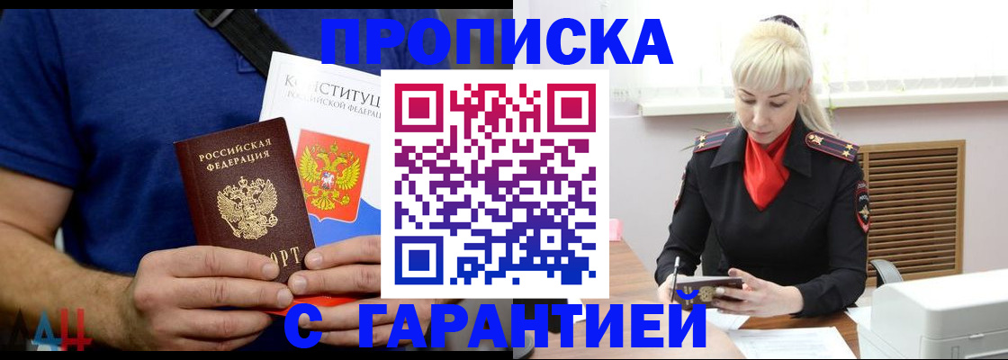 прописка регистрация в Нижней Туре