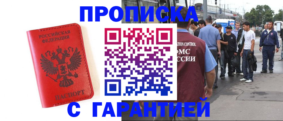 временная регистрация в квартире в Нижней Туре