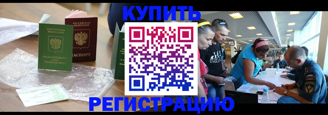 временная регистрация госуслуги в Нижней Туре